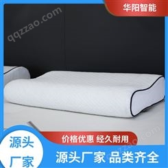 能够保温 易眠枕头 压力稳定 质量精选 华阳智能装备