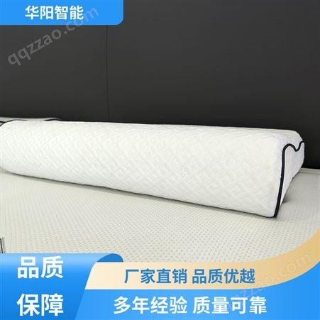 华阳智能装备 轻质柔软 TPE枕头 吸收汗液 经久耐用