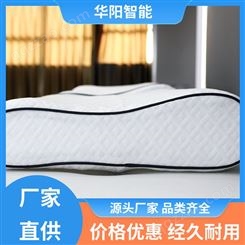 支持头部 助眠枕头 睡眠质量好 经久耐用 华阳智能装备