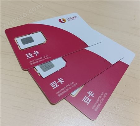 蓝猫 广电 企业稳定专用卡 日呼不限 解决外呼难题 不封号