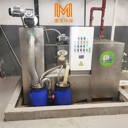 一体化全自动不锈钢餐饮废水处理油水分离设备蒙克SMGYQP