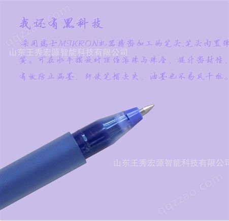 适用小米巨能写多彩中性笔 学生用具0.5签字笔 现货批发