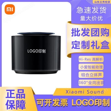 适用于小米Xiaomi Sound高保真智能音箱家用电子语音音箱