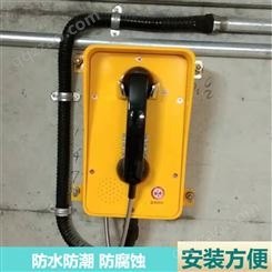 管廊施工用隧道光纤电话机 无线声光广播 防水防尘 通话清晰