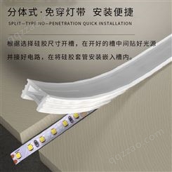 免穿线开口带边LED柔性硅胶套管可弯曲造型嵌入式透光灯罩
