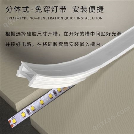 KH-GB-015免穿线开口带边LED柔性硅胶套管可弯曲造型嵌入式透光灯罩