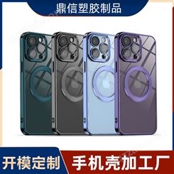 iphone14防尘网电镀手机壳CD纹苹果无线磁吸充电13pro软壳