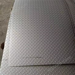 旺达兴 不锈钢防滑板 压花板 韧性好 切割整齐 厚度均匀 种类全