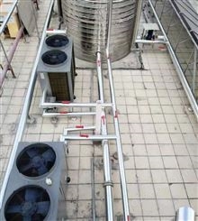 商用机空气能热泵 304不锈钢外壳 热水机5匹机5吨水热水工程