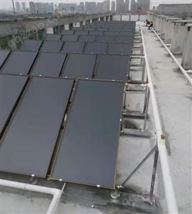 平板式太阳能热水系统集热器 学校酒店热水 商用太阳能设备
