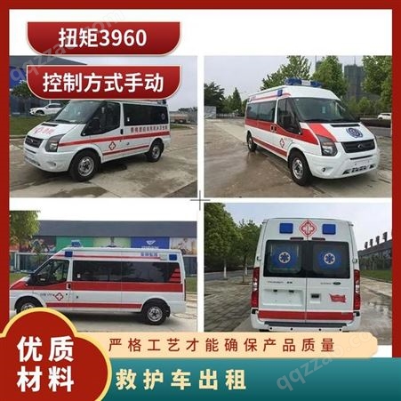 深 圳 救护车出租 全天24小时服务上门快速 专业 ZS002
