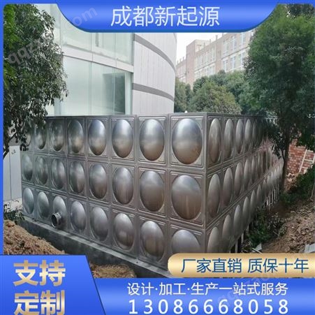 013不锈钢保温水箱 组合式一体安装防腐耐用 厂家定制