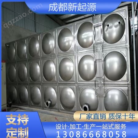 不锈钢保温水箱 组合式一体安装防腐耐用 厂家定制