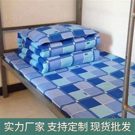 燕诺家纺 学校三件套 宿舍被罩 枕套 床单 全棉单人用