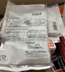 日本NICHIFU日富接线端子PC2005M/PC2005F透明批发零售