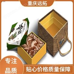 烘培茶叶盒 定制白酒纸盒 茶杯保健品 远拓纸制品 年货包装盒