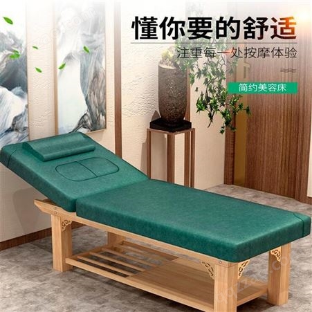 浏阳普通美容床的价格韩国喜来健按摩床价格炫酷科技