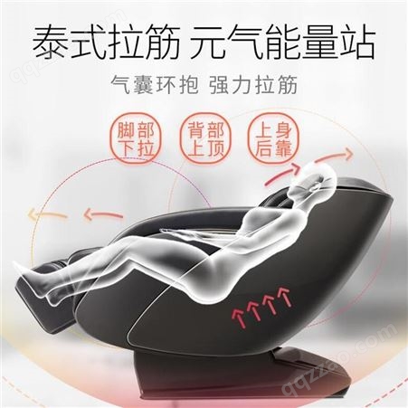 常德汉寿按摩椅电话 自动按摩椅的价格炫酷科技