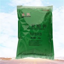 陈家化工供应 山梨酸钾食品添加剂 保鲜 防霉 防锈工业级