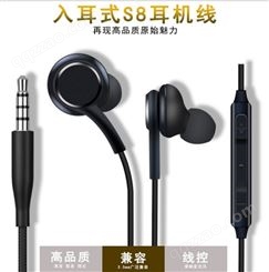 适用于三星AKG S8耳机S9/S10手机入耳式耳机线控带麦耳塞安卓通用