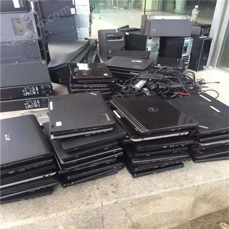 广州电脑回收 高价收笔记本电脑 二手台式电脑回收利用 随时上门