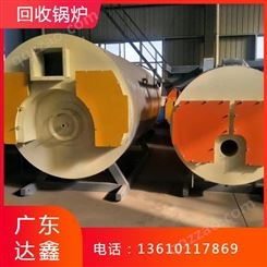 广州市旧高压锅炉回收 卧式蒸汽锅炉回收处理 收购二手燃气工业炉