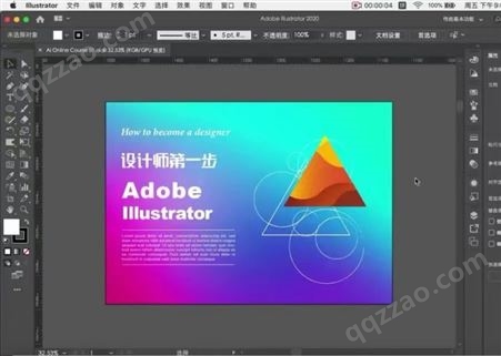 Adobe Illustrator AI 矢量图形插画 互联网页面制作软件
