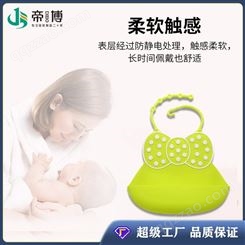 宝宝母婴用品硅胶围兜口水兜防水儿童饭兜超软婴儿围嘴儿童辅食