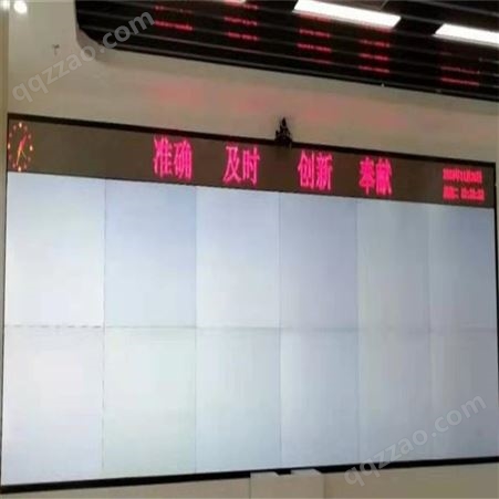 会议显示屏DLP大屏幕维修保养