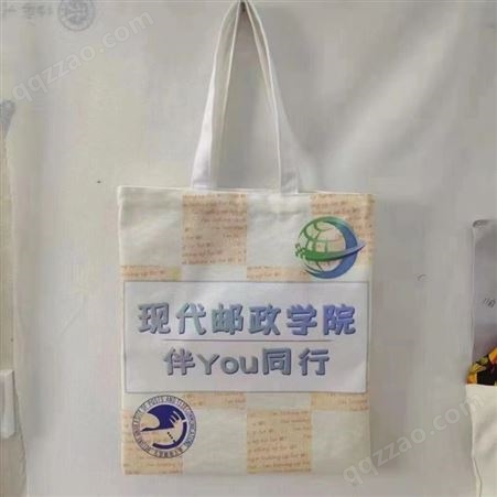 帆布棉布袋定制 一帆包装 多用途购物袋日常简约 免费设计