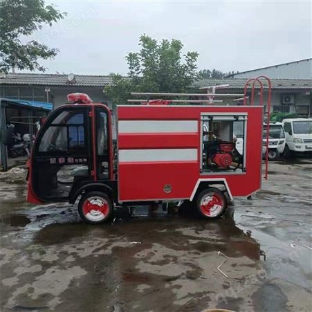 电动消防车 社区小型消防车 双碟刹制动方式