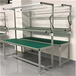 铝合金型材防静电工作台车间流水生产线检验操作台多功能桌子定制世腾