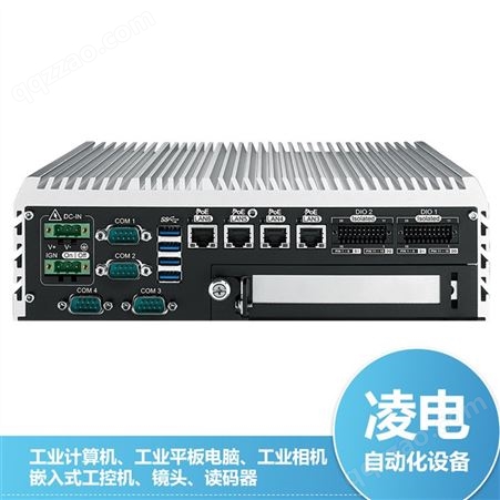 嵌入式工控机 ECS-9000-4G|ECS-9210系列 多串口工业电脑 超恩