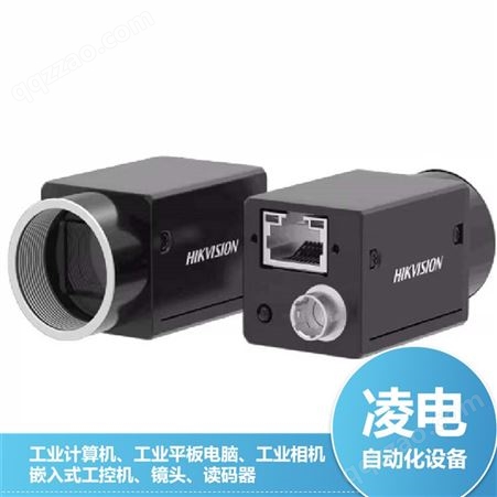 海康工业相机MV-CA013-520GC/GM 130万像素黑白彩色现货包邮