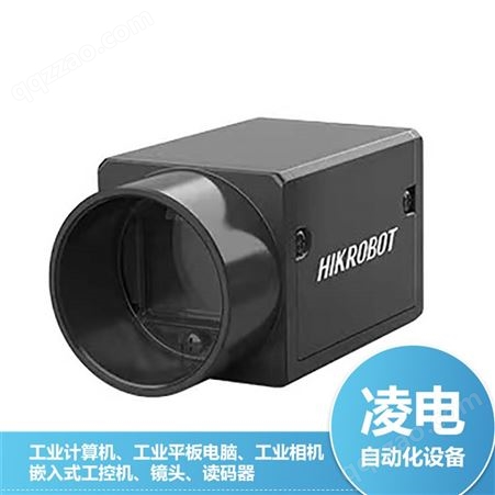 海康工业相机MV-CA013-520GC/GM 130万像素黑白彩色现货包邮