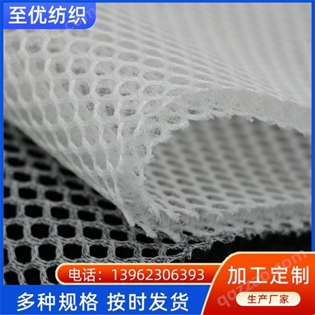 3D三明治立体网眼布 用于床垫 坐垫 轻弹透气 质量保证