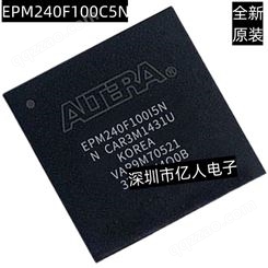  EPM240F100C5N 复杂可编程逻辑芯片 FBGA-100 进口