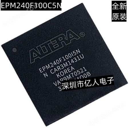  EPM240F100C5N 复杂可编程逻辑芯片 FBGA-100 进口