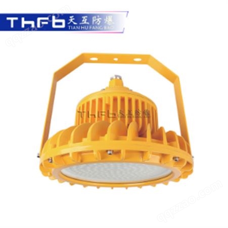 免维护LED防爆灯TFC-8203C
