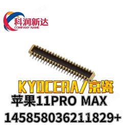 KYOCERA/京瓷苹果11PRO MAX 液晶显示座145858036211829