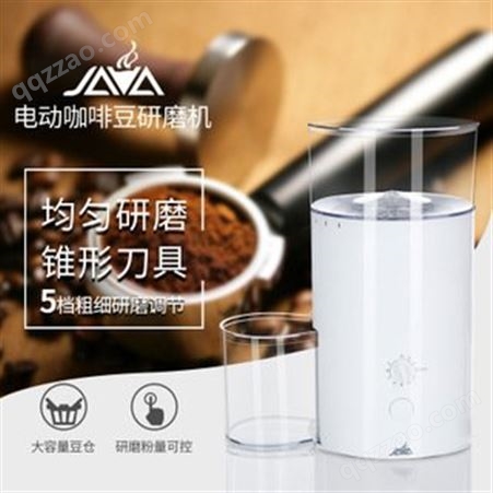 自动咖啡研磨机  咖啡豆磨粉机  咖啡豆磨豆机杭州万事达咖啡机公司