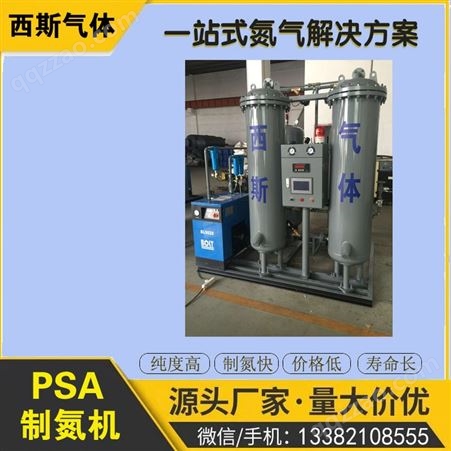 psa变压吸附制氮机使用寿命长 制氮设备维修