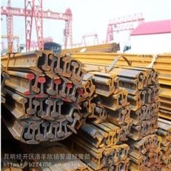 云南文山矿用钢材销售中心 12kg轨道钢