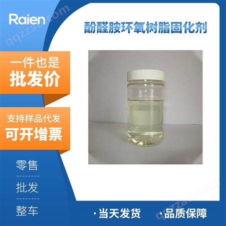 供应DMP-30 酚醛胺环氧树脂 固化剂 500克/桶 90-72-2
