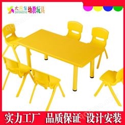 供应南宁幼儿园塑料桌椅 儿童家具 大风车游乐设备