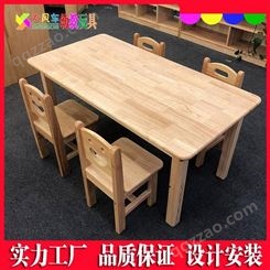 柳州厂家供应幼儿园木质课桌椅实木书包柜幼教配套家具