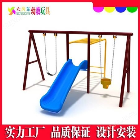 广西贵港户外景区儿童拓展攀爬架设备室外秋千训练玩具