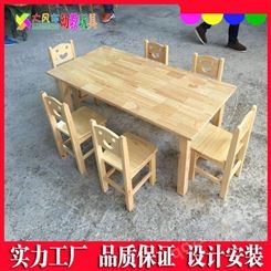 柳州幼儿园桌椅木质 儿童樟子松区角组合柜配套家具