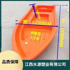 橘色冲锋舟   牛筋塑料渔船 水上娱乐 捕鱼钓鱼 移动方便