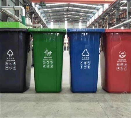 大号塑料垃圾桶，240升分类垃圾桶多少钱？宁夏鑫中星垃圾桶厂家